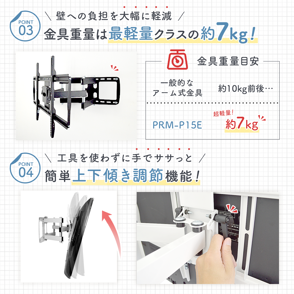 壁掛けテレビ 金具 tv モニター アーム 式 液晶 上下左右角度調整 フル