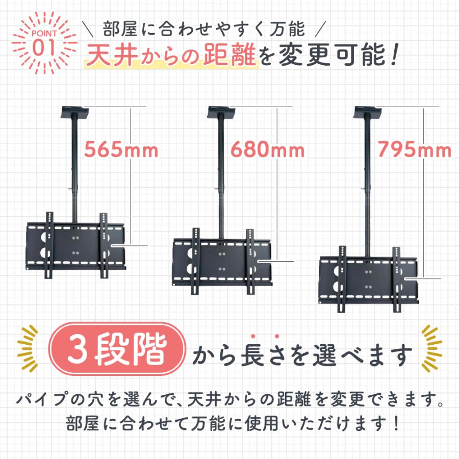 テレビ 吊り下げ金具 tv モニター 液晶 天吊り デジタル サイネージ CPLB-102S｜ace-of-parts｜05