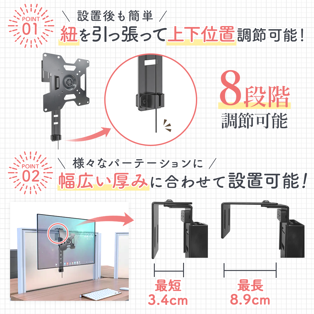 壁掛けテレビ 金具 壁掛け金具 テレビ 壁掛け 金具 パーテーション専用