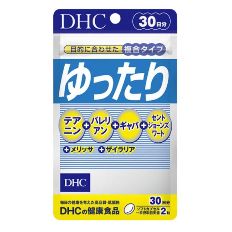 DHC ゆったり 30日分 60粒 サプリメント テアニン｜ace-select
