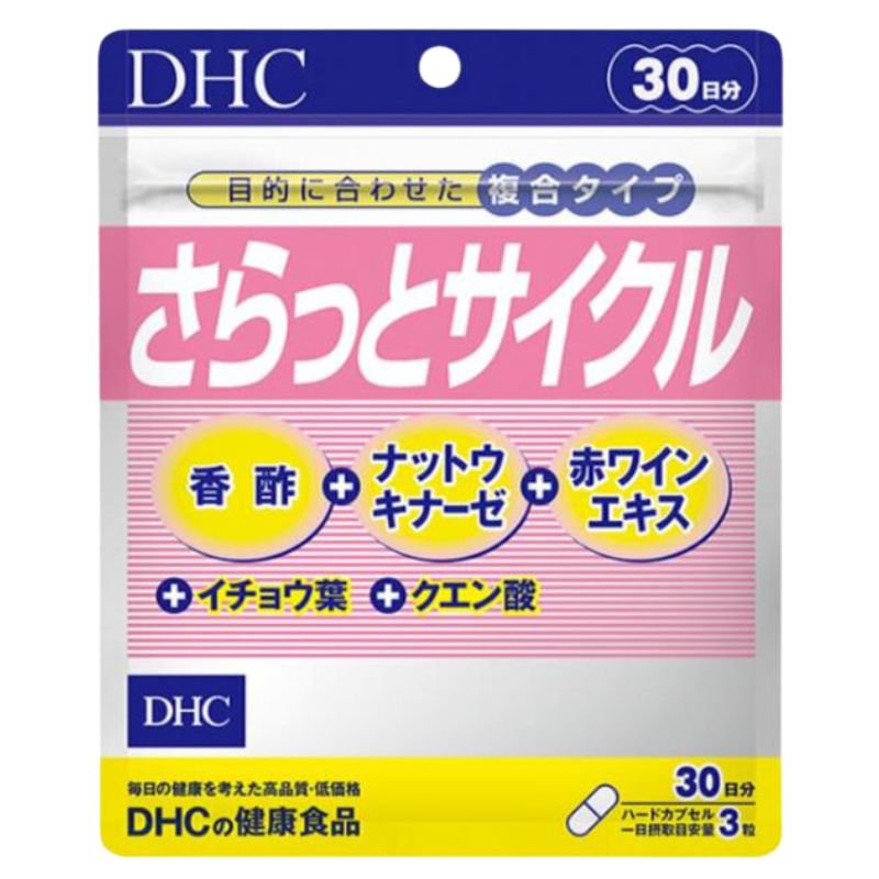 DHC さらっとサイクル 30日分 90粒 サプリメント｜ace-select