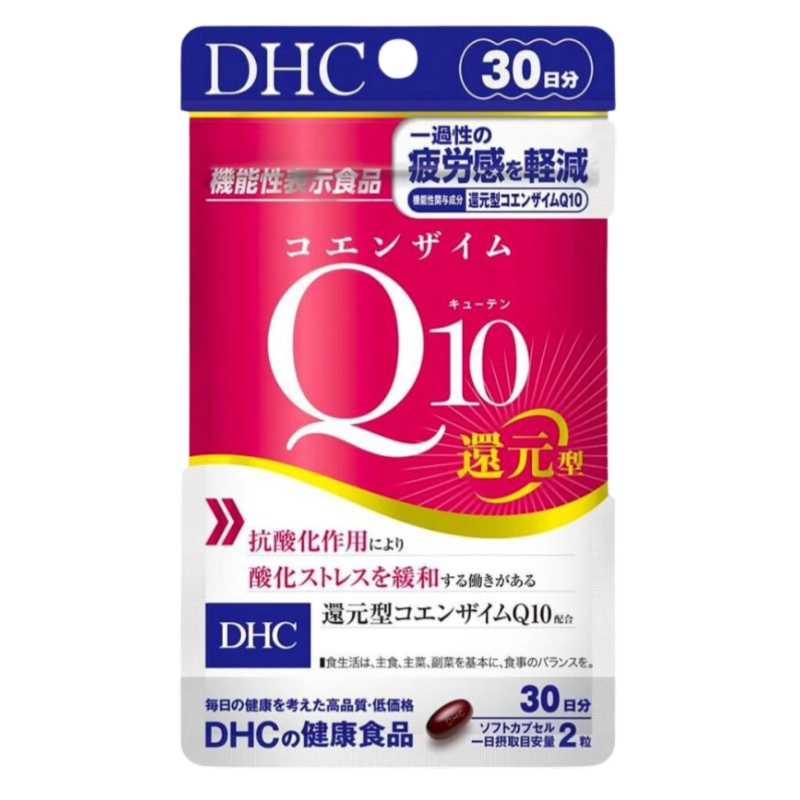 DHC コエンザイムQ10 還元型 30日 60粒 サプリメント 機能性表示食品 健康食品 コエンザイム｜ace-select
