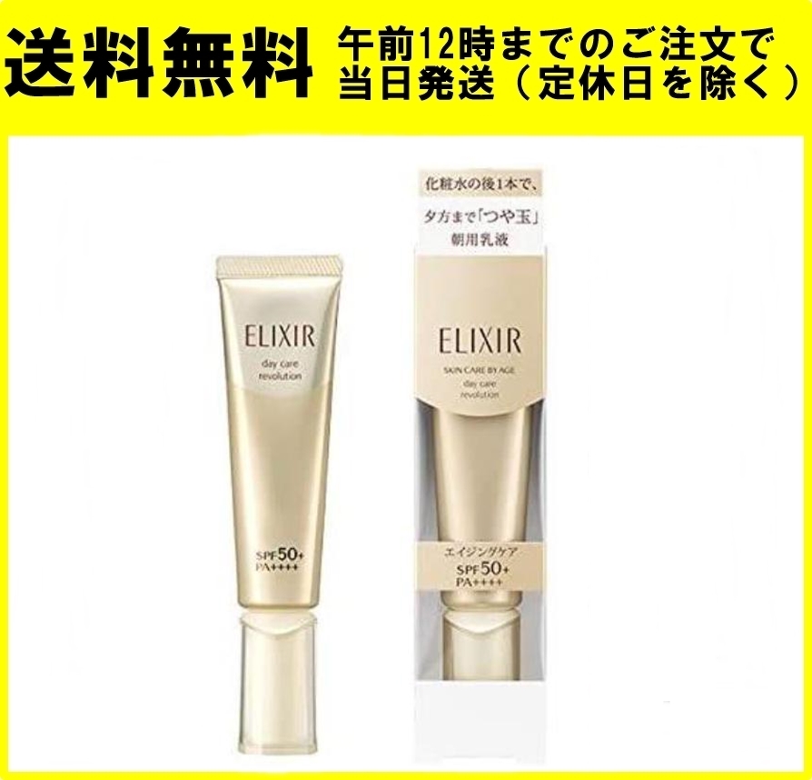 ꥯ ڥꥨ ǡܥ塼T+ 35ml Ʋ ī SPF50+ PA++++