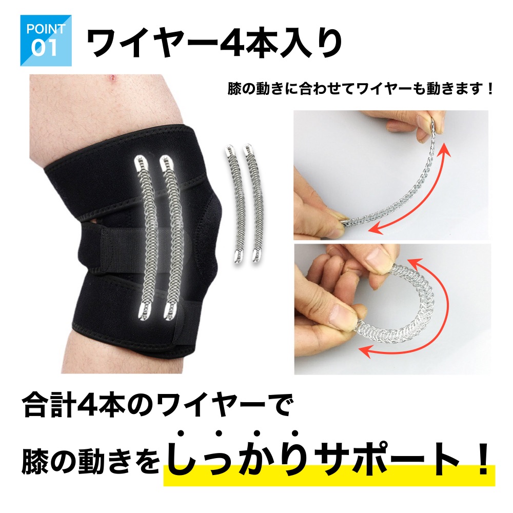 膝サポーター 2枚セット 医療用 高齢者 ケガ 半月板損傷 バネ アシスト 固定 スポーツ 保温 サッカー 野球 バレー 関連画像3