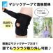 膝サポーター 2枚セット 医療用 高齢者 ケガ 半月板損傷 バネ アシスト 固定 スポーツ 保温 サッカー 野球 バレー 関連画像5