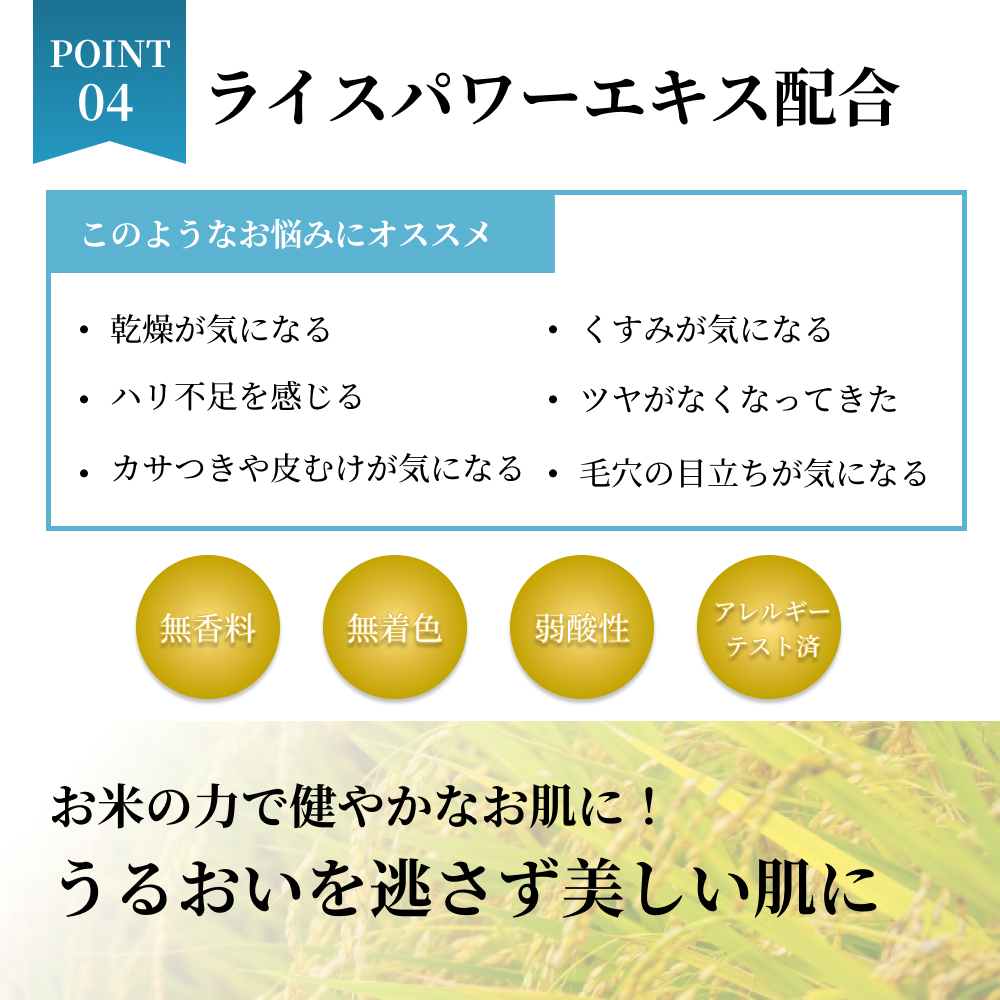 米肌（MAIHADA） 肌潤改善 エッセンス 薬用保湿美容液 30mL 医薬部外品