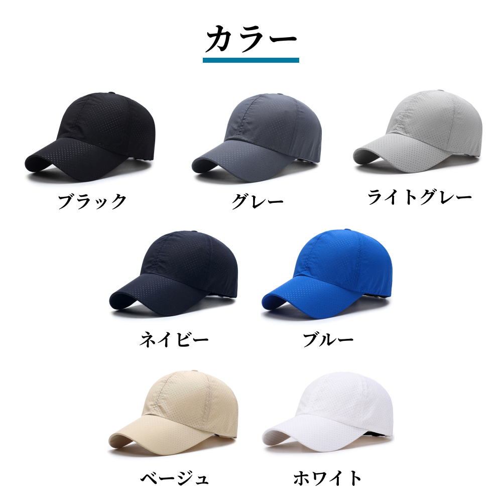 ランニング キャップ レディース メンズ メッシュキャップ 男女兼用 速乾 ジョギング ウォーキング 薄手 UVカット |  | 17