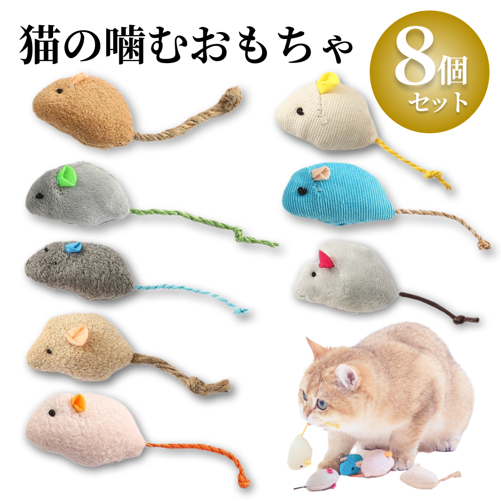 猫むすび ツリー 梅猫首輪 梅（4573325435278）｜猫用品（猫用品