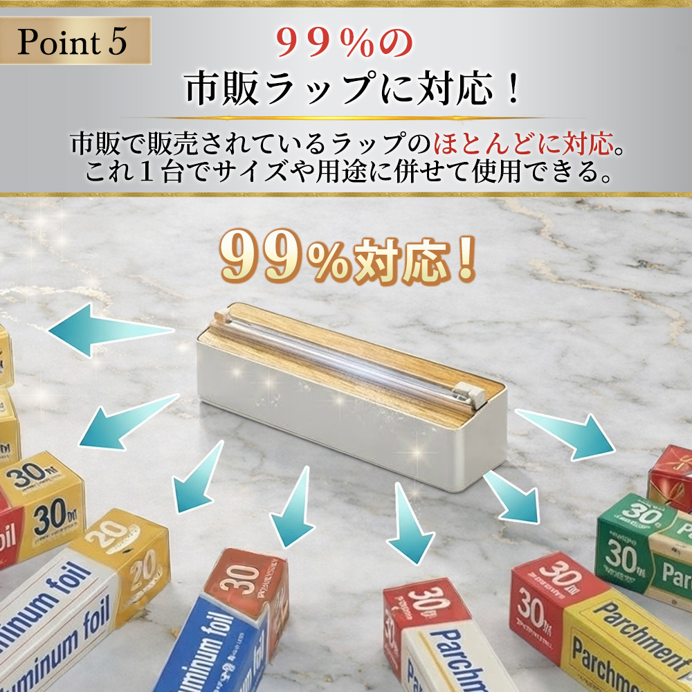 商品画像9