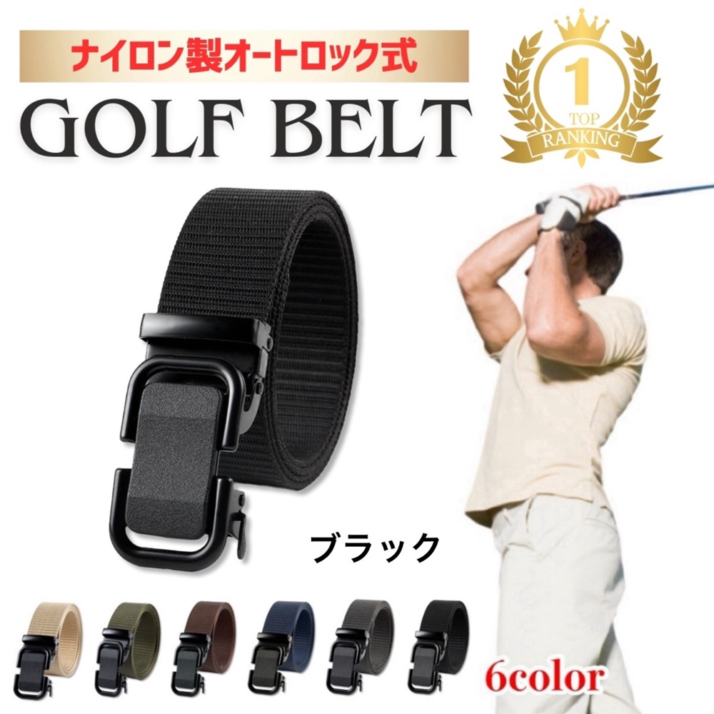 大人気 ゴルフ 牛革ベルト男女兼用 黒 楽天市場】ゴルフにおすすめ カラーベルト ストレッチ レザー