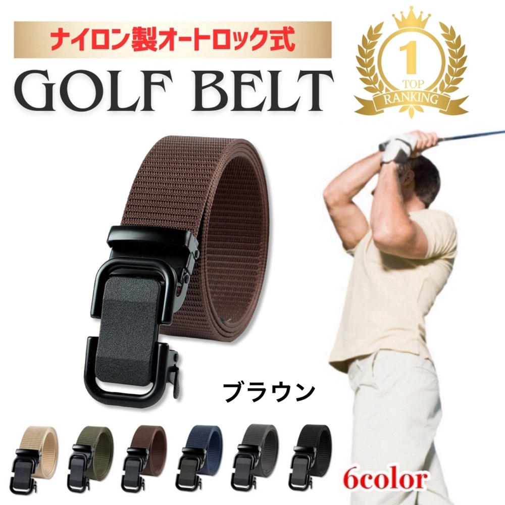 ゴルフ ベルト メンズ 穴無し 無段階 ナイロン オートロック ナイロン