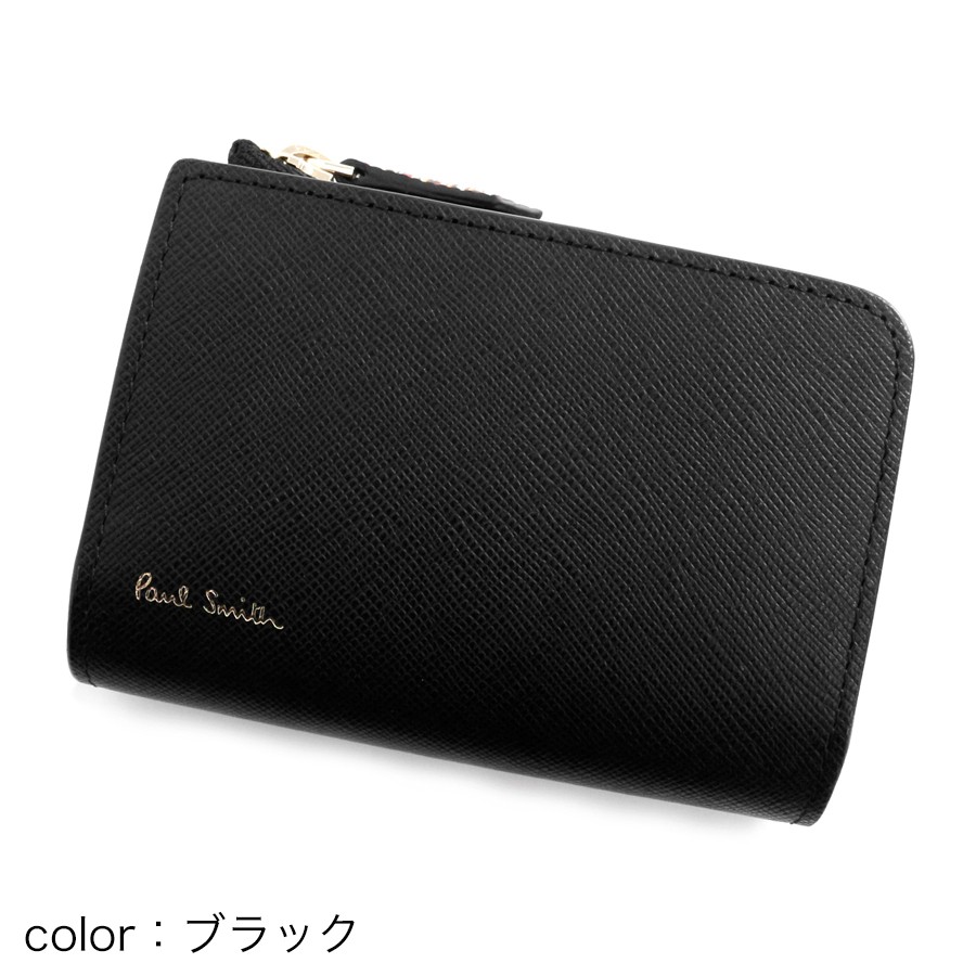 Paul Smith ポールスミス 小物 メンズ キーホルダー ジップストロー