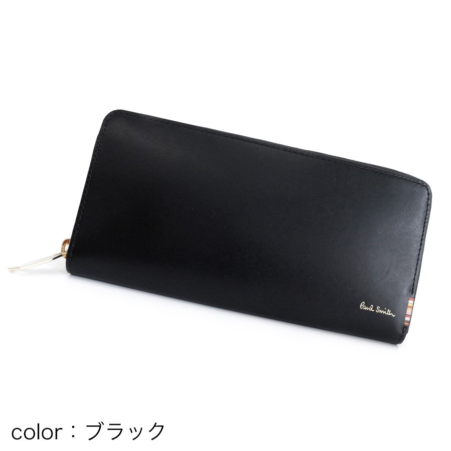 ポールスミス 財布 メンズ 長財布 マルチストライプタブ 19ss ラウンドファスナー長財布 Psq098 Paul Smith ウォレット Ps0513 192 Ace Web 通販 Yahoo ショッピング