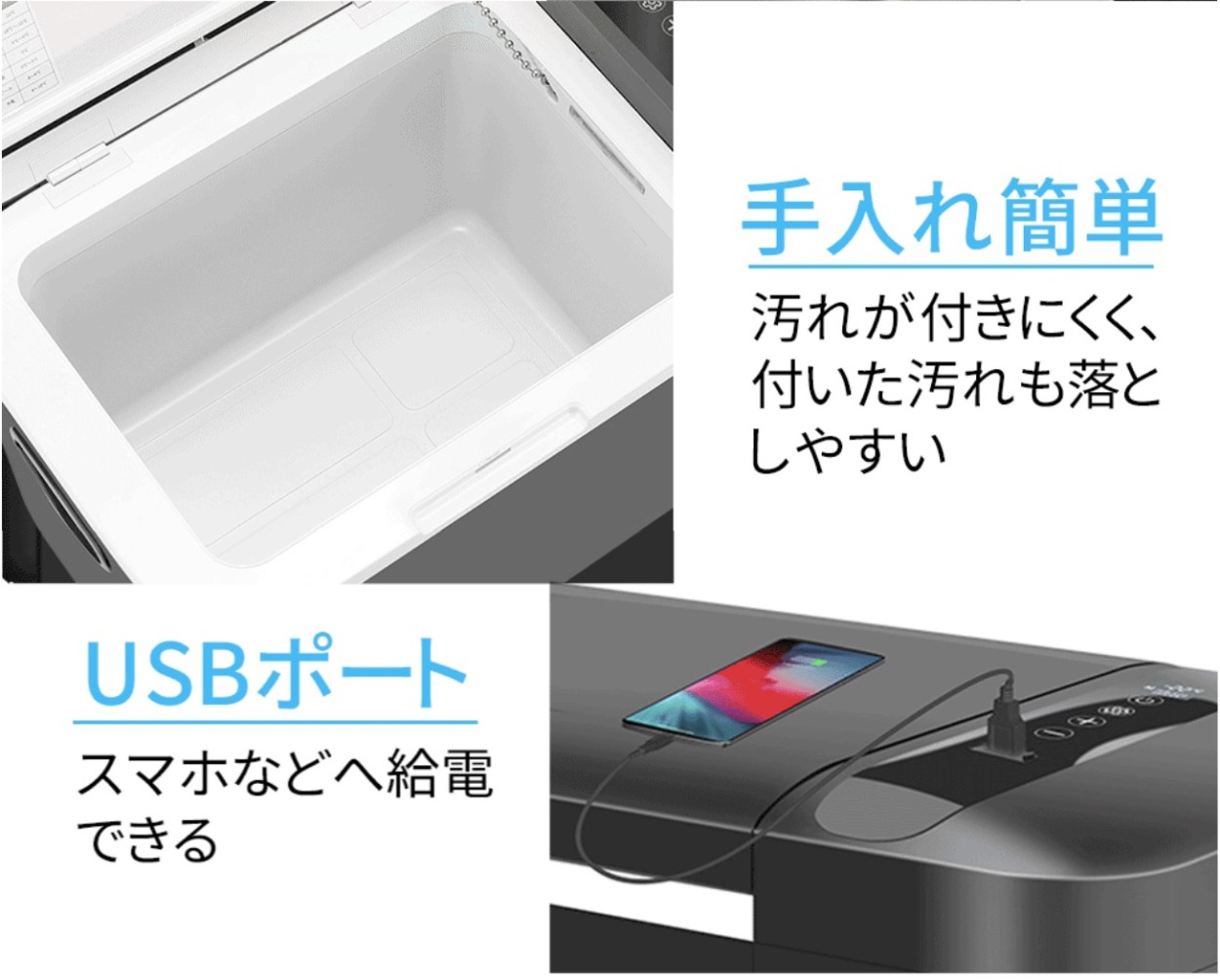 22L冷凍庫 車載冷蔵庫 USB給電可能 ポータブル 冷凍庫 車載冷蔵庫 22L Bタイプ -22℃〜10℃ USB給電