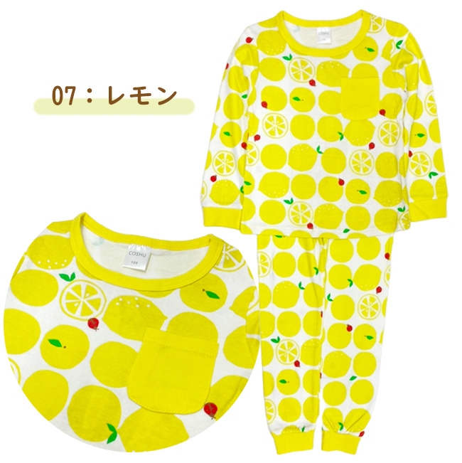 長袖 パジャマ キッズ ジュニア 子供 綿100％ ルームウエア お昼寝 上下セット 女の子 男の子 100 110 120 130 140 150cm  保育園 お泊り会 |  | 07
