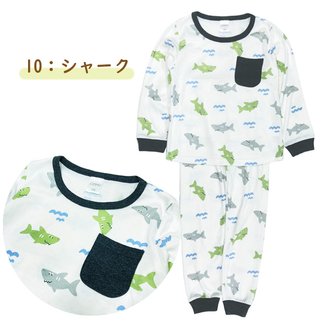 長袖 パジャマ キッズ ジュニア 子供 綿100％ ルームウエア お昼寝 上下セット 女の子 男の子 100 110 120 130 140 150cm  保育園 お泊り会 |  | 10