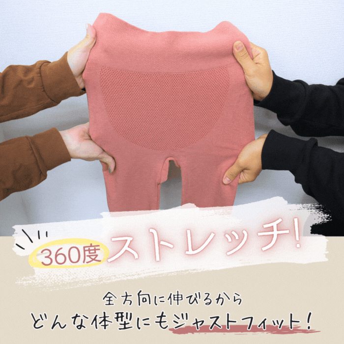 ウール混 おなかあったか レギンス レディース 冷え性 冷え対策