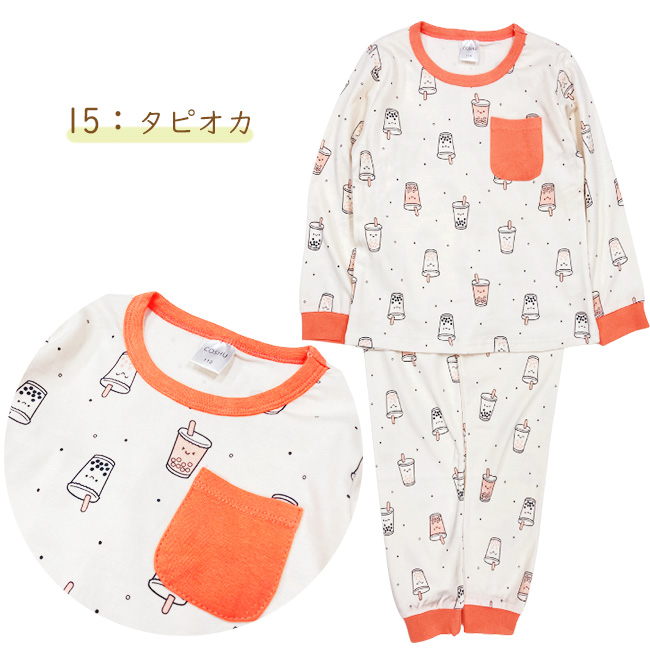 長袖 パジャマ キッズ ジュニア 子供 綿100％ ルームウエア お昼寝 上下セット 女の子 男の子 100 110 120 130 140 150cm  保育園 お泊り会 |  | 15