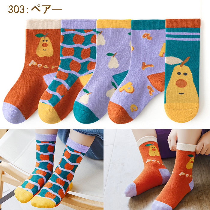 【2セットご注文で+1足プレゼント】子供 靴下 5足セット ソックス キッズ 春 夏 秋 冬 男の子 女の子 保育園 幼稚園 小学生14 15 16 17 18 19 20 21 22cm こども |  | 03