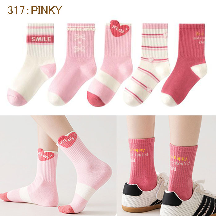 【2セットご注文で+1足プレゼント】子供 靴下 5足セット ソックス キッズ 春 夏 秋 冬 男の子 女の子 保育園 幼稚園 小学生14 15 16 17 18 19 20 21 22cm こども |  | 17