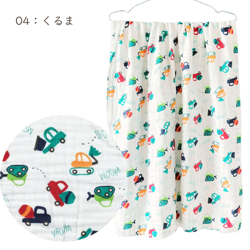 タオルケット バスタオル やわらか 6重 ガーゼ 大判 モスリンコットン 綿100％ お昼寝 シーツ ブランケット おくるみ 吸水性 敏感肌 子供 ベビー 寝具 爆買 |  | 04