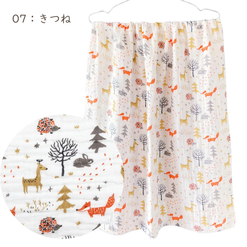 タオルケット バスタオル やわらか 6重 ガーゼ 大判 モスリンコットン 綿100％ お昼寝 シーツ ブランケット おくるみ 吸水性 敏感肌 子供 ベビー 寝具 爆買 |  | 07