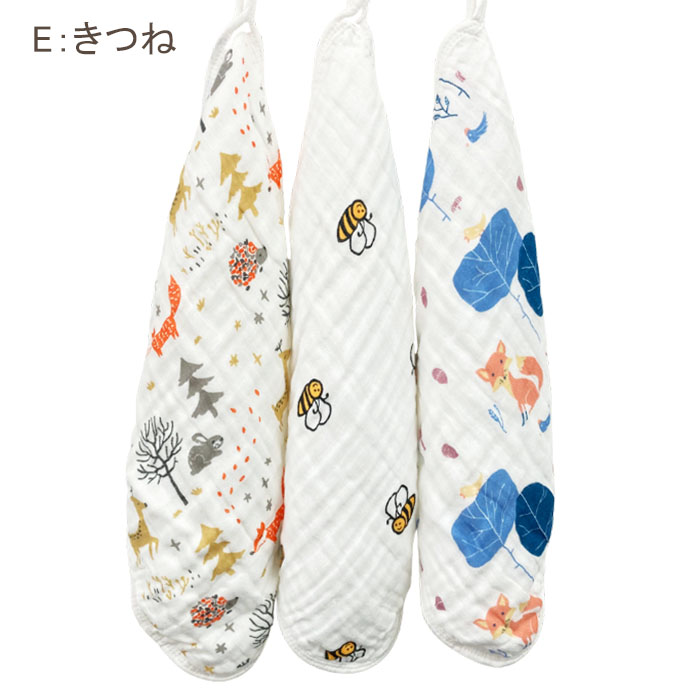 ループ付き タオル 3枚セット モスリンコットン100％ ガーゼ 手拭き お名前タグつき 保育園 幼稚園 キッチン かわいい おしゃれ 入園グッズ 子ども 爆買 |  | 05