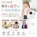 子供 Uネック カーディガン キッズ 女の子 男の子 長袖 シンプル 無地 20カラー 90 100 110 120 130 140 150 160cm おしゃれ かわいい 入園グッズ 防寒 爆買 関連画像2