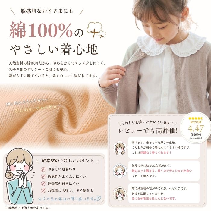 子供 Uネック カーディガン キッズ 女の子 男の子 長袖 シンプル 無地 20カラー 90 100 110 120 130 140 150 160cm おしゃれ かわいい 入園グッズ 防寒 爆買 関連画像3