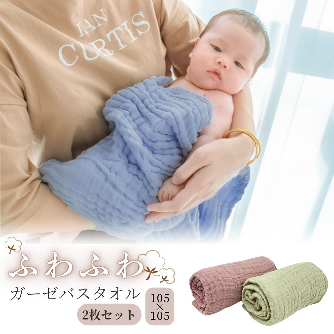 おくるみ　バスタオル　ガーゼハンカチ　入浴ガーゼ　まとめ売り　下着　ベビーセット 楽天市場】363°おくるみにも使えるバスタオル (チャコールグレー