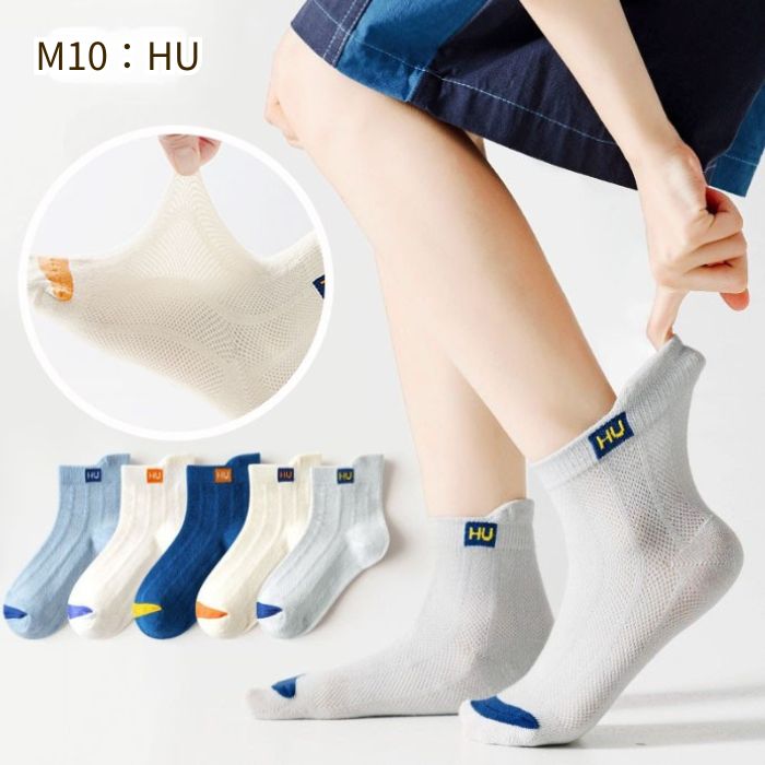 子供 靴下 5足セット 14 15 16 cm ソックス キッズ ベビー 滑り止めなし 1歳 2歳 3歳 4歳 子供服 子ども こども くつ下 通園 かわいい ギフト |  | 10