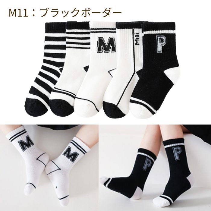 子供 靴下 5足セット 14 15 16 cm ソックス キッズ ベビー 滑り止めなし 1歳 2歳 3歳 4歳 子供服 子ども こども くつ下 通園 かわいい ギフト |  | 11