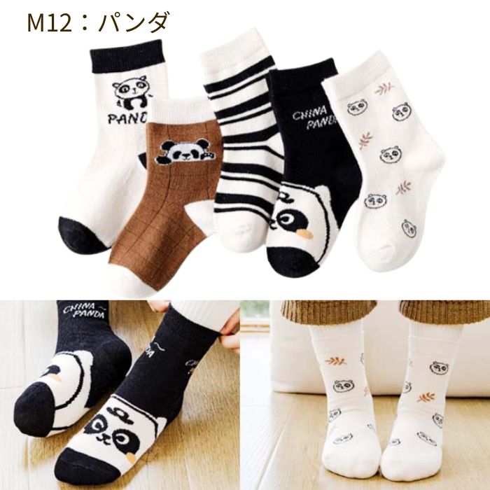 子供 靴下 5足セット 14 15 16 cm ソックス キッズ ベビー 滑り止めなし 1歳 2歳 3歳 4歳 子供服 子ども こども くつ下 通園 かわいい ギフト |  | 12