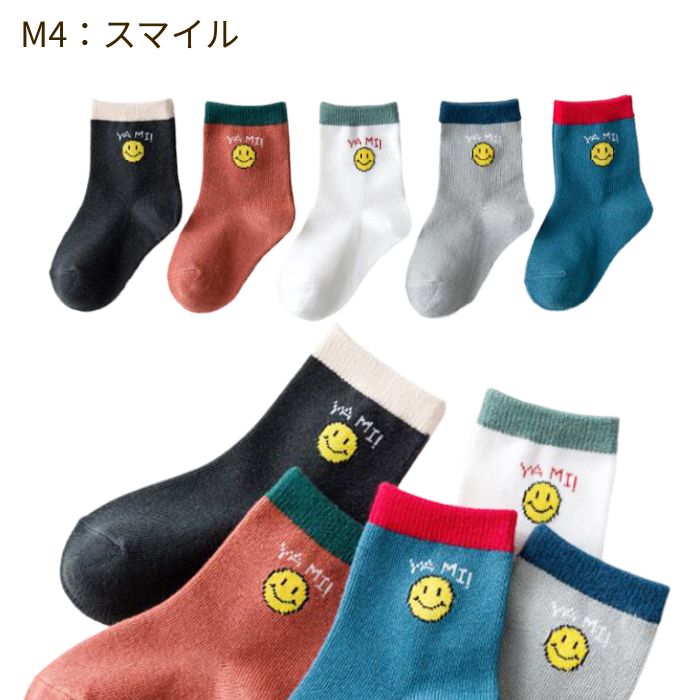 子供 靴下 5足セット 14 15 16 cm ソックス キッズ ベビー 滑り止めなし 1歳 2歳 3歳 4歳 子供服 子ども こども くつ下 通園 かわいい ギフト |  | 04