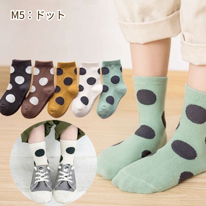 子供 靴下 5足セット 14 15 16 cm ソックス キッズ ベビー 滑り止めなし 1歳 2歳 3歳 4歳 子供服 子ども こども くつ下 通園 かわいい ギフト |  | 05