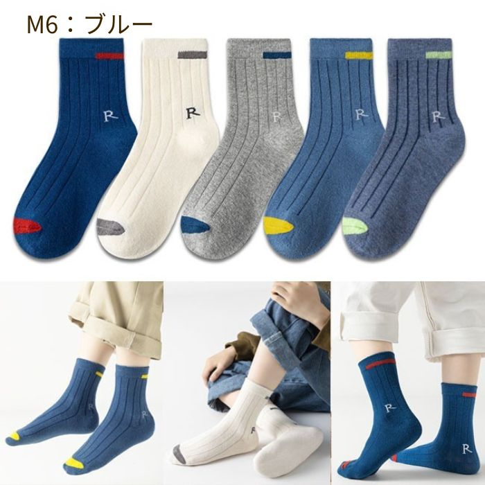 子供 靴下 5足セット 14 15 16 cm ソックス キッズ ベビー 滑り止めなし 1歳 2歳 3歳 4歳 子供服 子ども こども くつ下 通園 かわいい ギフト |  | 06