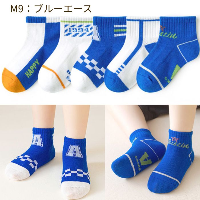 子供 靴下 5足セット 14 15 16 cm ソックス キッズ ベビー 滑り止めなし 1歳 2歳 3歳 4歳 子供服 子ども こども くつ下 通園 かわいい ギフト |  | 09