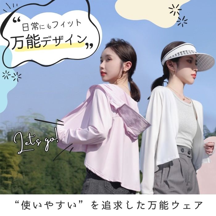 UV パーカー 冷感 レディース 春 夏 UVカット UPF50+ メッシュ 長袖