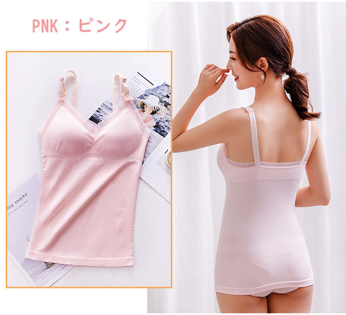 マタニティ 授乳 キャミソール 下着 ブラジャー 前開き フロント