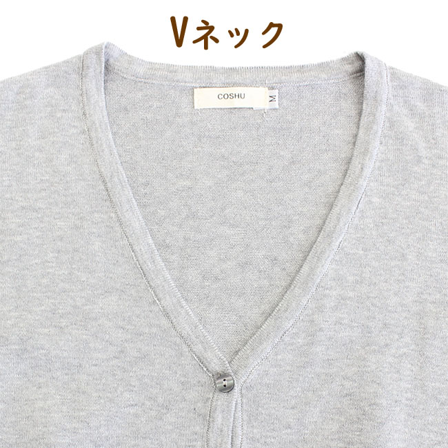 Vネック カーディガン 綿100％ 無地 S M L XL XXL ニット カーデ