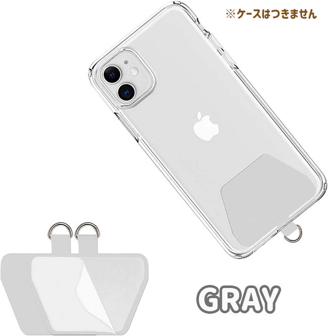 スマホ ストラップ パッチ 2枚セット 黒 グレー 半透明 白 ケース カバー タグ シール  携帯 アクセサリー 爆買 |  | 02