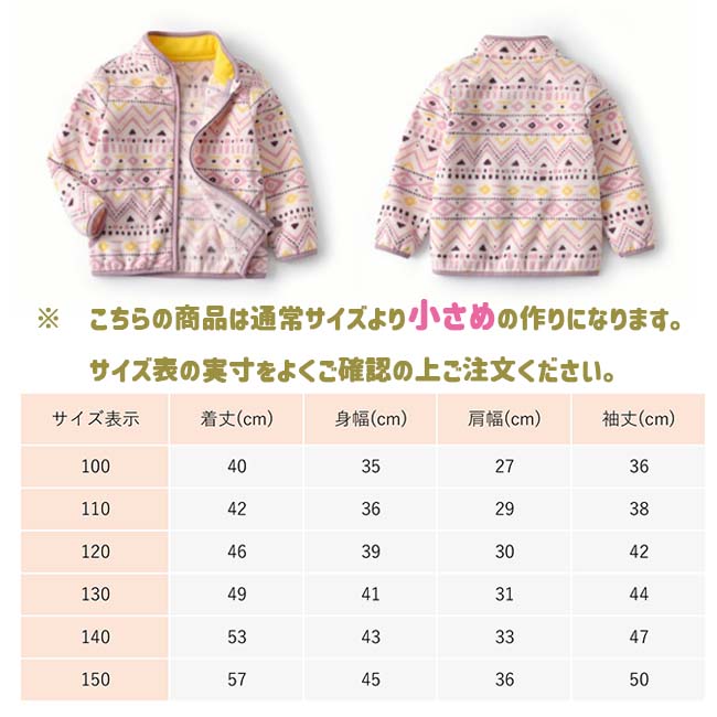 楽天市場】アウター 女の子 ジャンパー コート キッズ パーカー