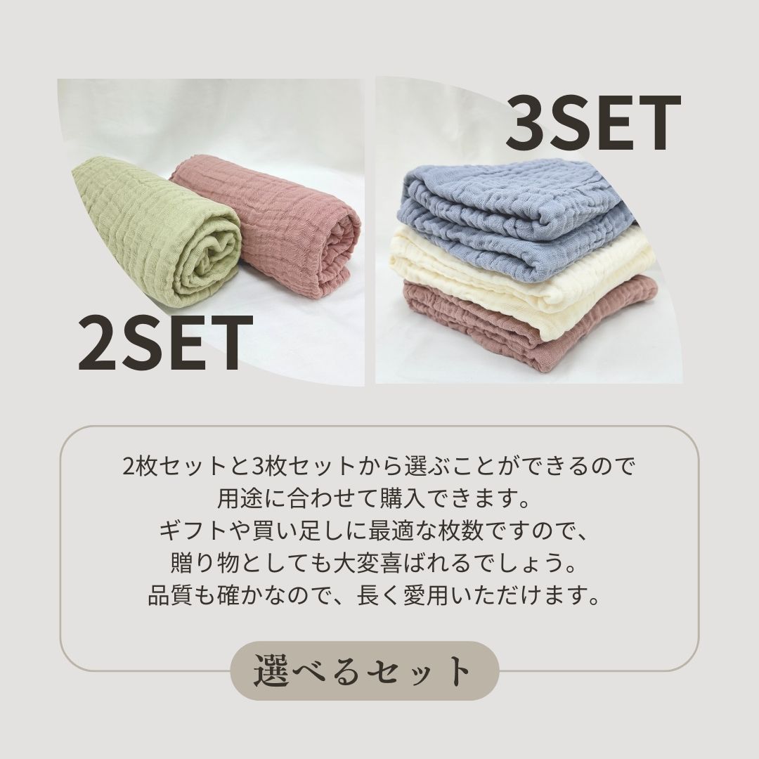 6重 ガーゼ バスタオル セット 2枚 洗える 綿 100% 吸水性 速乾