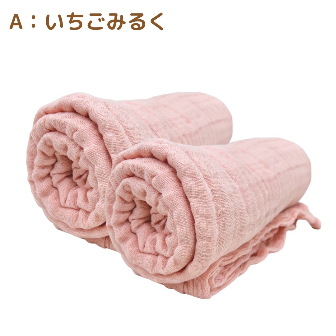 6重 ガーゼ バスタオル セット 2枚 洗える 綿 100% 吸水性 速乾 抜群