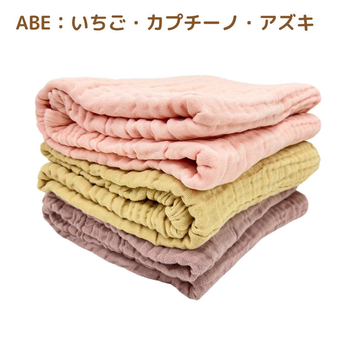 6重 ガーゼ バスタオル セット 2枚 洗える 綿 100% 吸水性 速乾 抜群