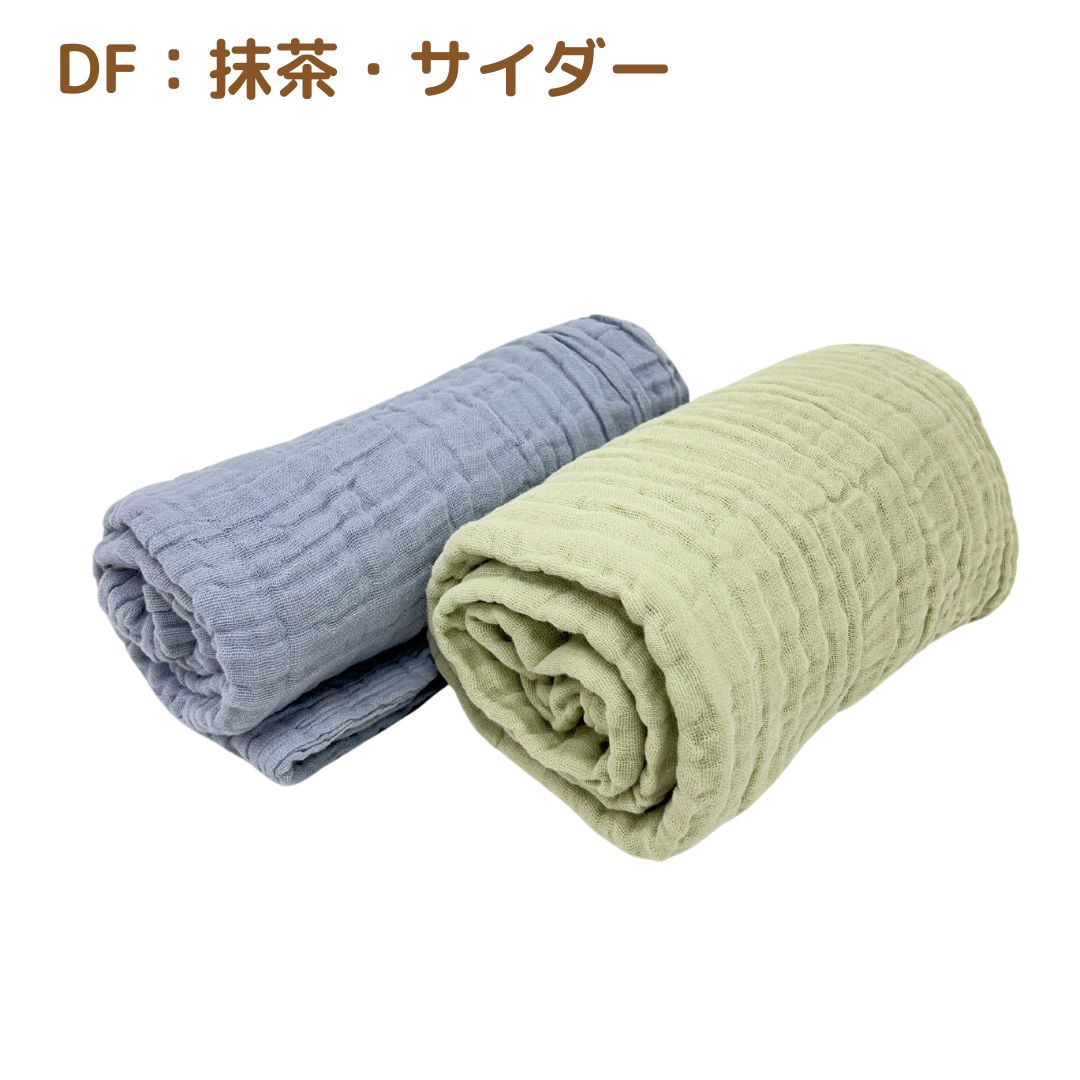 6重 ガーゼ バスタオル セット 2枚 洗える 綿 100% 吸水性 速乾 抜群