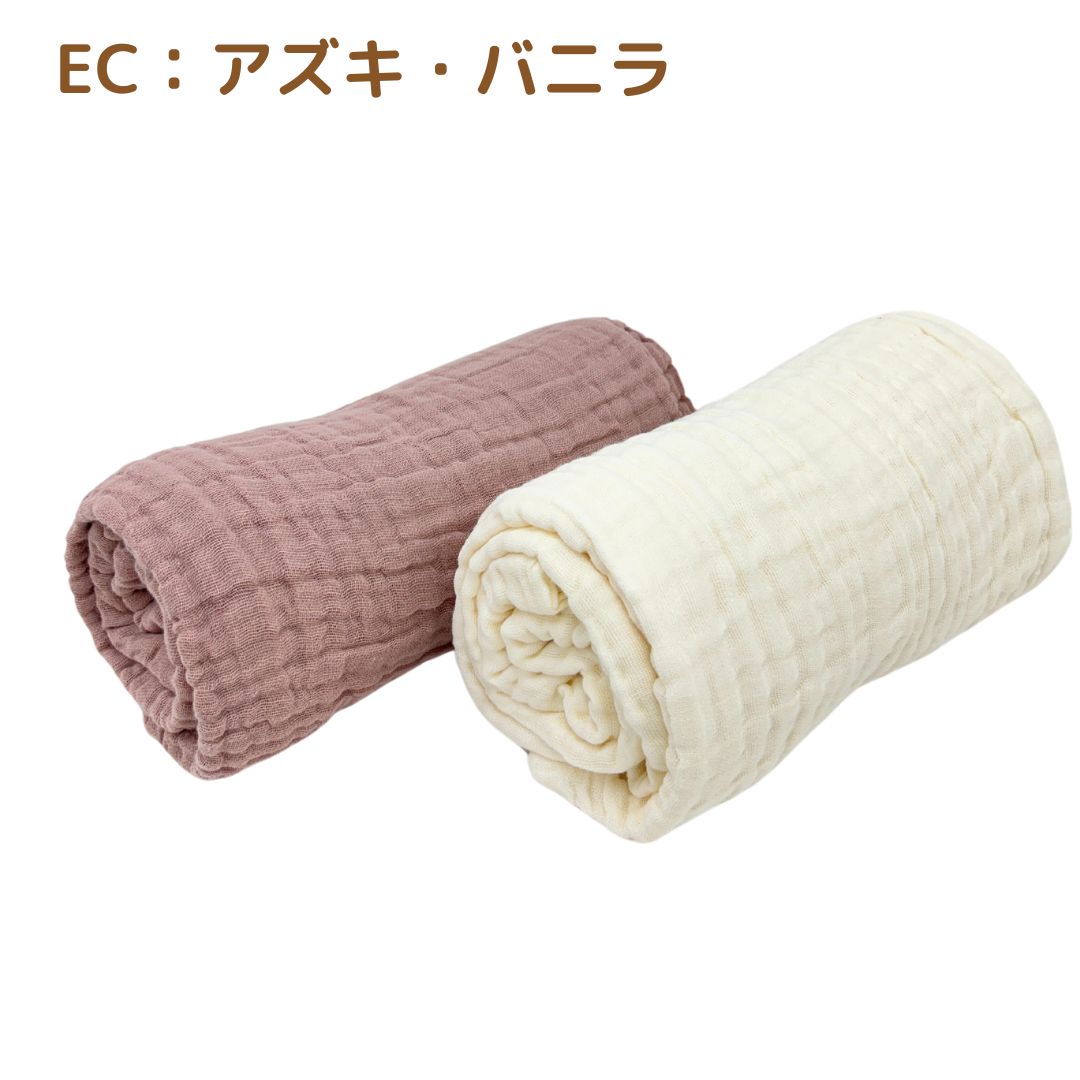 6重 ガーゼ バスタオル セット 2枚 洗える 綿 100% 吸水性 速乾 抜群