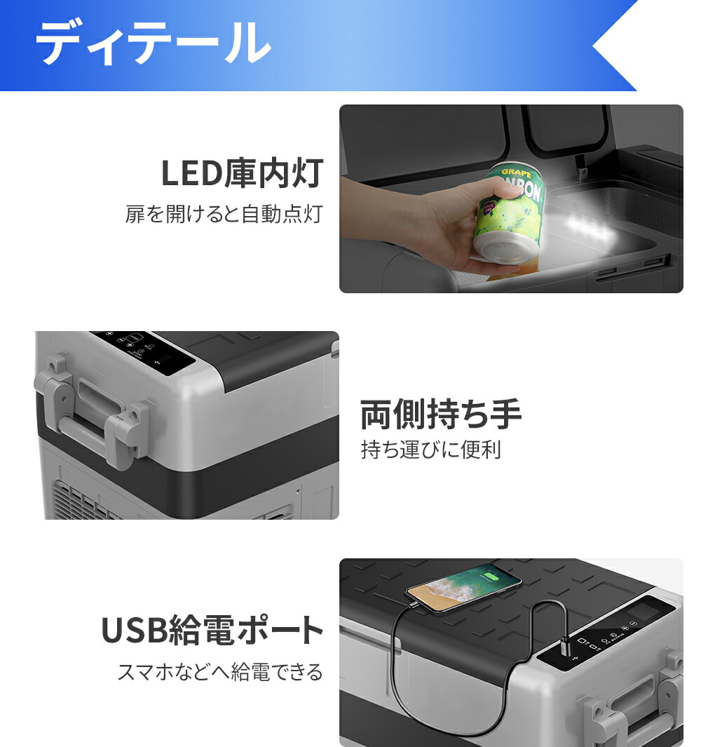 y136 車載冷蔵庫40L 2室-20℃～10℃USB給電可12V24V車に対応 車載冷蔵庫 40L -20℃〜10℃ 2室タイプ 12V/24V車に対応 AC/DC電源