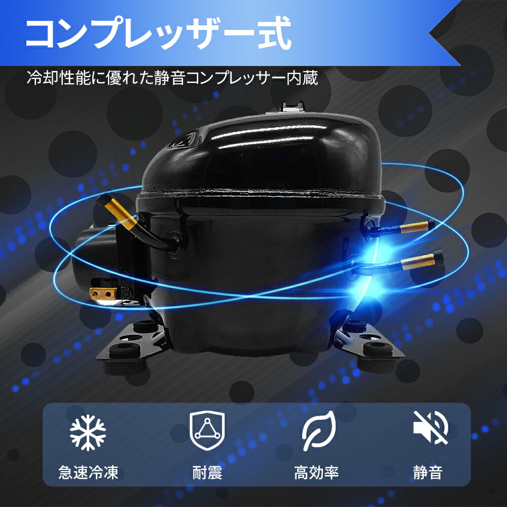 カメラ 40L 冷蔵庫 大容量-20〜10 AC/DC電源式 12/24V けられ