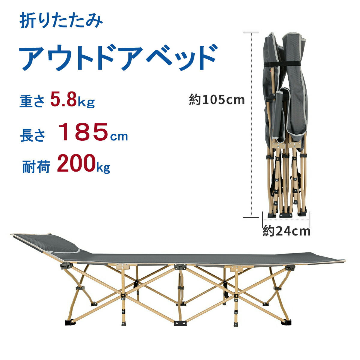 アウトドア ワンタッチ コット ベッド 折りたたみ ワンタッチ式簡易ベッド コンパクト アウトドアベッド ロング ソロキャン テント泊 折り畳みベッド  こっと